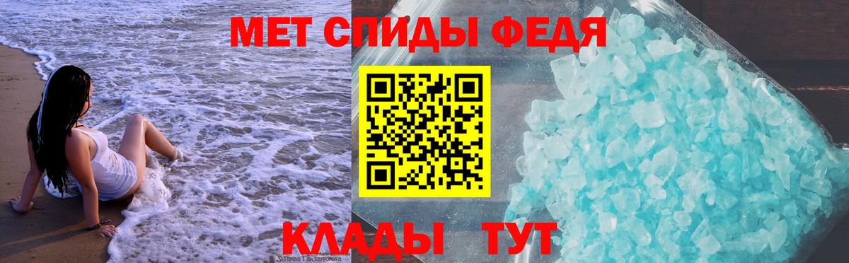 АМФ  АМФЕТАМИН 97%  Вход с VPN  Прохладный 