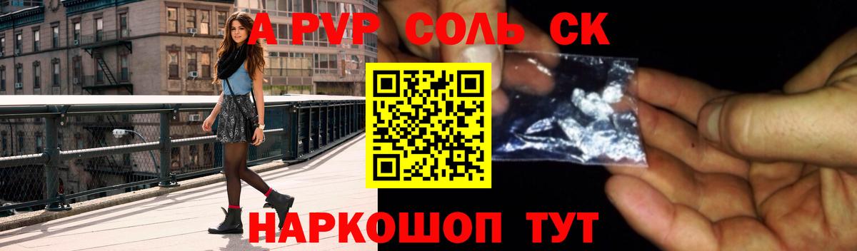 A PVP СК КРИС  A-PVP крисы CK  Вход с VPN  Прохладный 