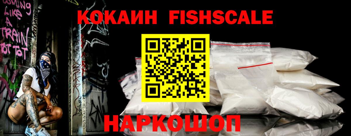 Кокаин Эквадор Прохладный