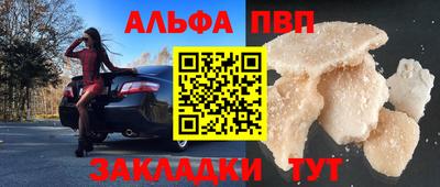 скорость Новозыбков