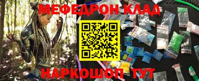 скорость Новозыбков