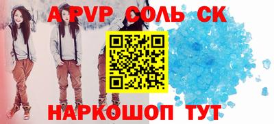 мдпв Новокубанск