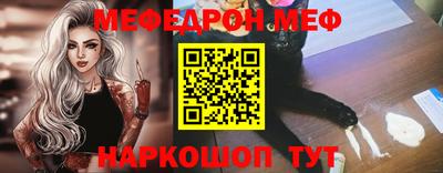 мдпв Новокубанск