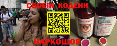 сатива Новодвинск