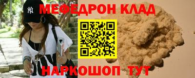 скорость Новозыбков