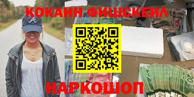 кристаллы Обь