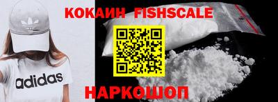 скорость Новозыбков