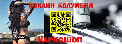скорость Новозыбков