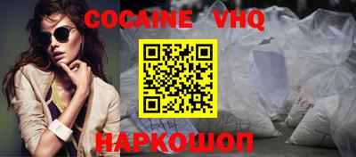 сатива Новодвинск