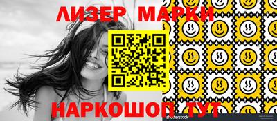 скорость Новозыбков