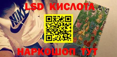 сатива Новодвинск