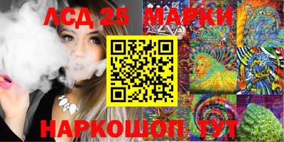 сатива Новодвинск