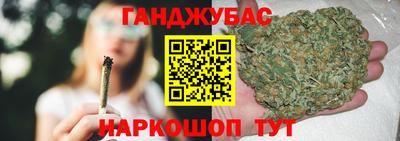 сатива Новодвинск