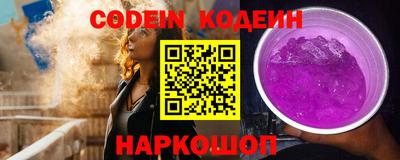 скорость Новозыбков