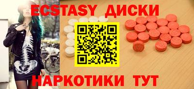 скорость Новозыбков
