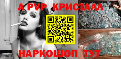 сатива Новодвинск