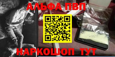 кристаллы Обь