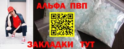 мдпв Новокубанск