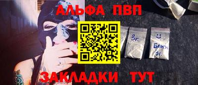 кристаллы Обь