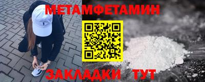 мдпв Новокубанск