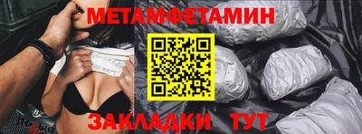 мдпв Новокубанск