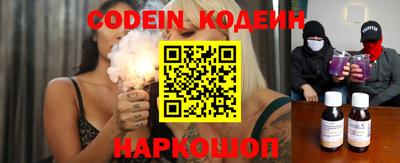 мдпв Новокубанск