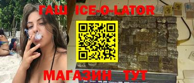 сатива Новодвинск