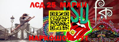 мдпв Новокубанск