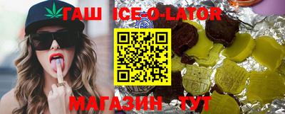 мдпв Новокубанск