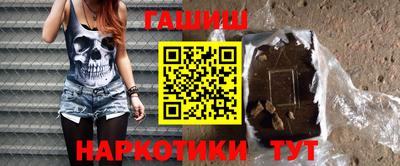 сатива Новодвинск