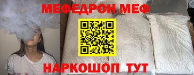 круглые Обнинск