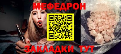сатива Новодвинск