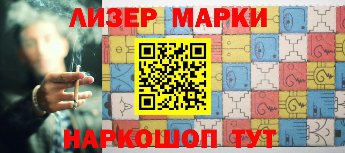Прохладный  LSD-25 экстази ecstasy  Вход с VPN 