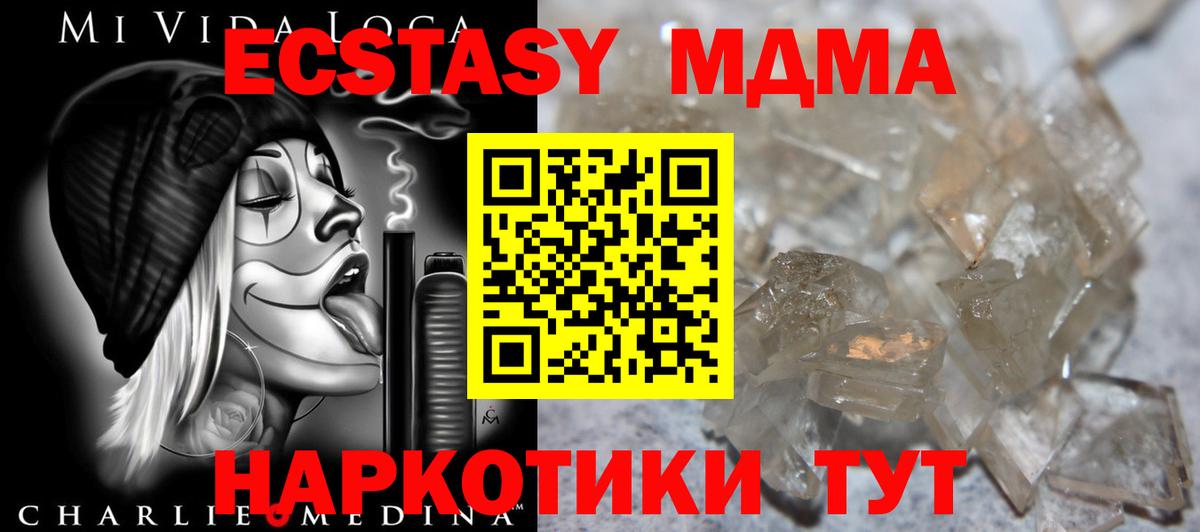 Галлюциногенные грибы Прохладный