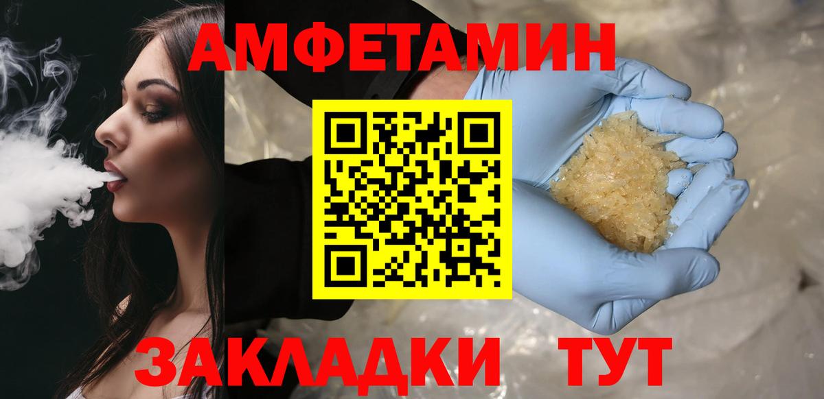 Прохладный  Метамфетамин винт  Вход с VPN 