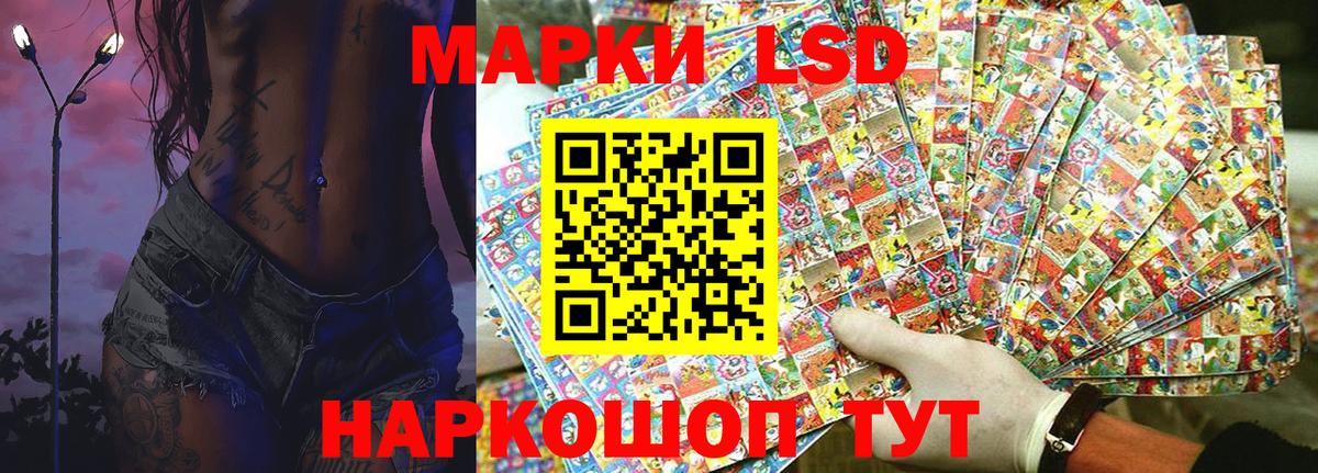 Марки 25I-NBOMe 1,8мг Прохладный