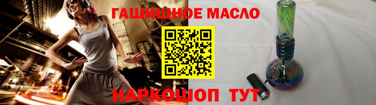Мефедрон кристаллы  НБОМе  МАРИХУАНА  Лсд 25  ГАШ  Вход с VPN  Прохладный  Кокаин  Каннабис  МДМА  КОКАИН 