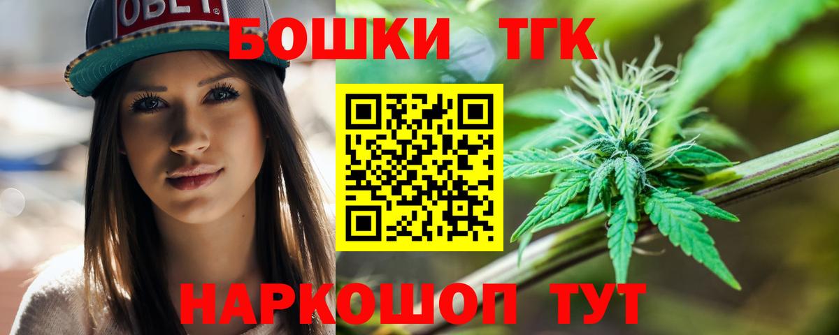 Бошки марихуана Amnesia Прохладный