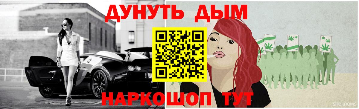 Шишки марихуана MAZAR  Вход с VPN  Марихуана сатива  Прохладный 